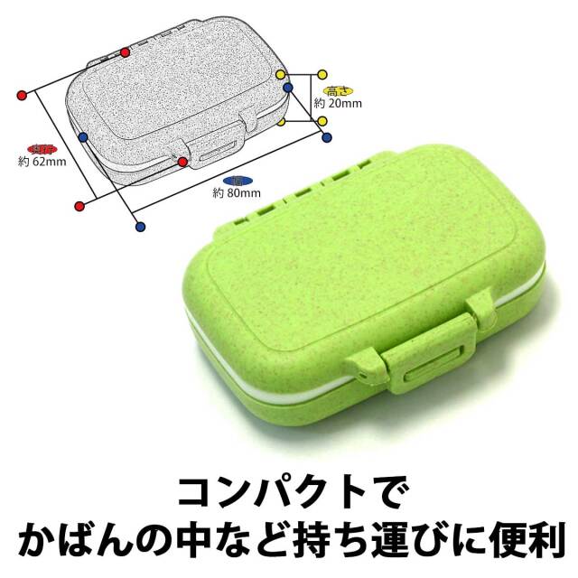 即納可能】1個から作れる 自分でデザイン オリジナル ピルケース