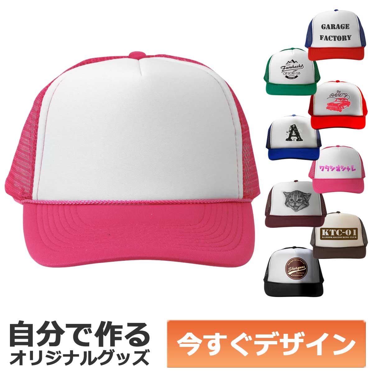 OBEY NEAT ニート　ピンク　にしのや　キャップ　帽子 OBEY NEAT ニート ピンク にしのや キャップ 帽子 OBEY様 専用