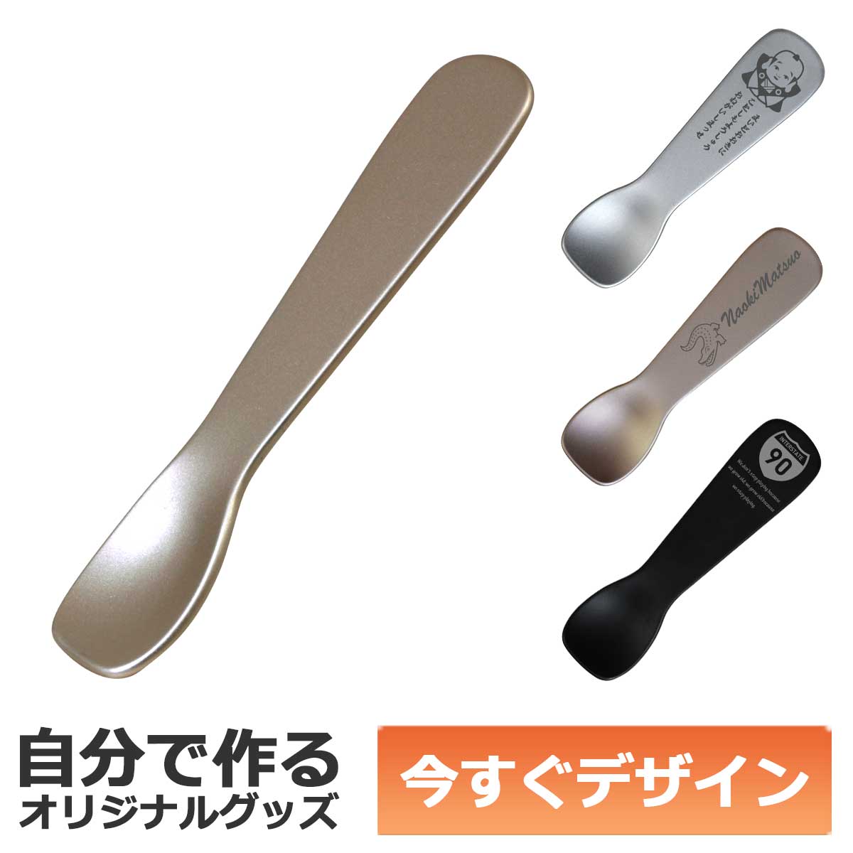 即納可能】1個から作れる 自分でデザイン オリジナル アイスクリーム