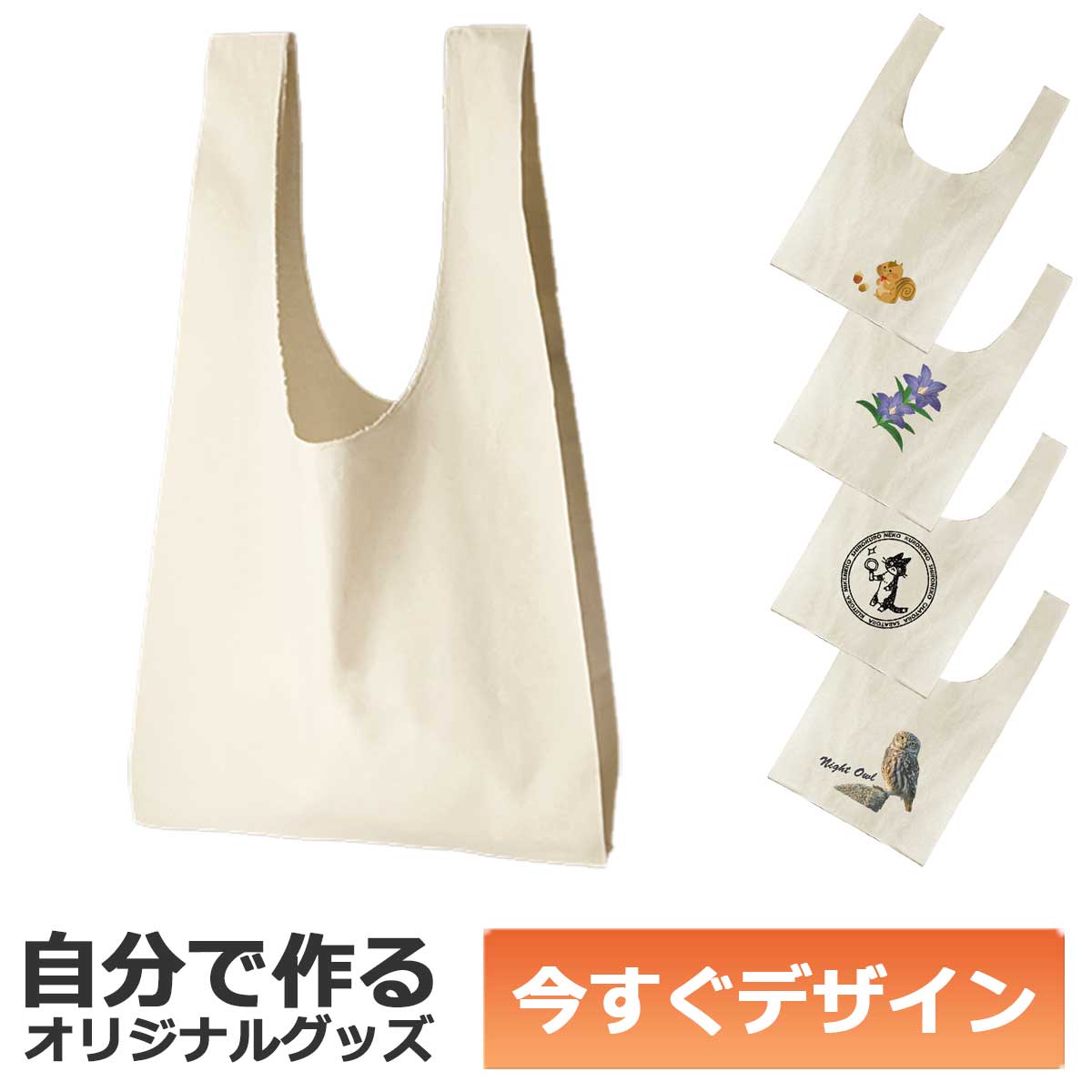 こうの早苗　マルシェバッグ材料セット こうの早苗 マルシェバッグ材料セット