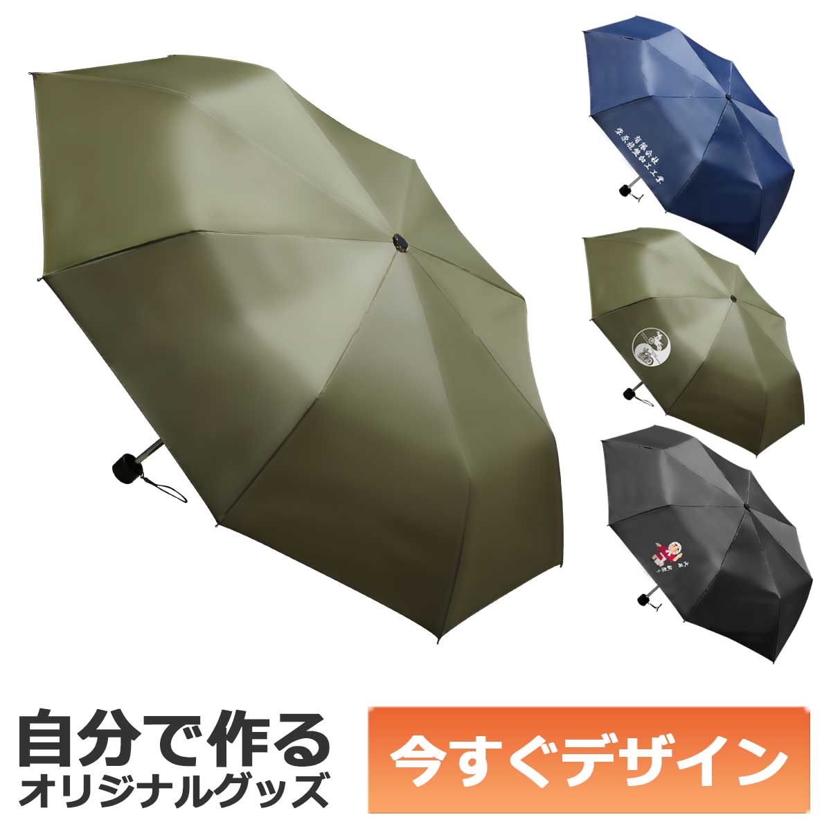 ミセス Mrs. GREEN APPLE FC限定 メルル 折りたたみ傘 FC限定】Mrs.GREEN APPLEオリジナル折りたたみ傘 - メルカリ