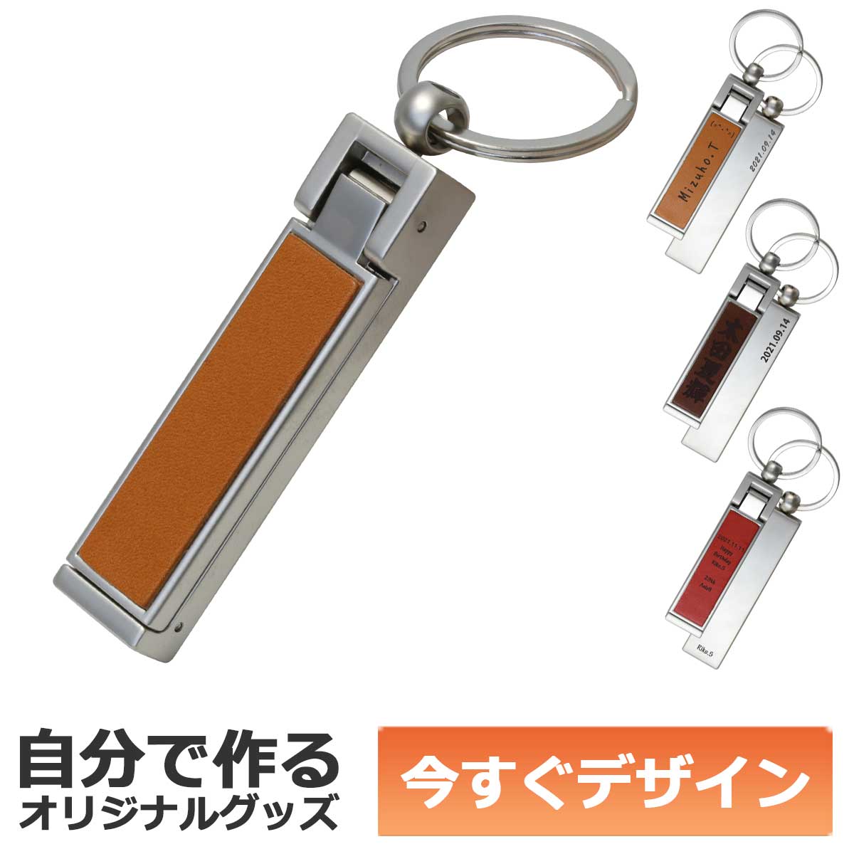 スマホスタンドにもなるバッグハンガー(MA-35599)｜オリジナル名入れ