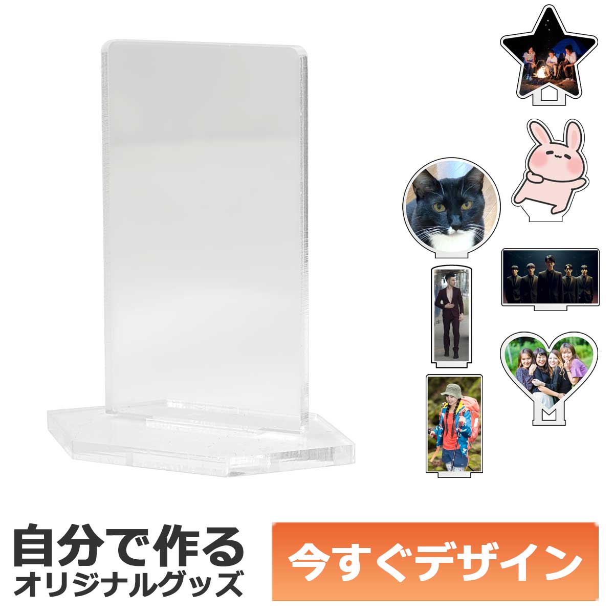 AAS オトスト アクスタ アクリルスタンド 3点 20250410033505-585x650.jpg