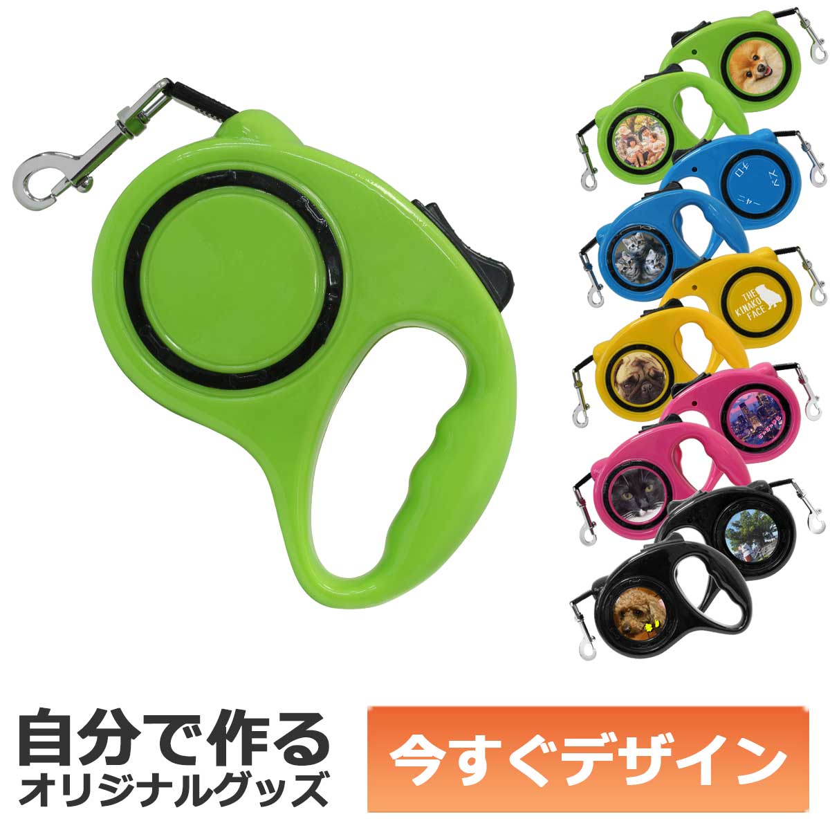 【即納可能】1個から作れる 自分でデザイン オリジナル ペット牽引縄 犬用リード  グリーン 自動巻き 巻き取り式 3メートル ハーネス