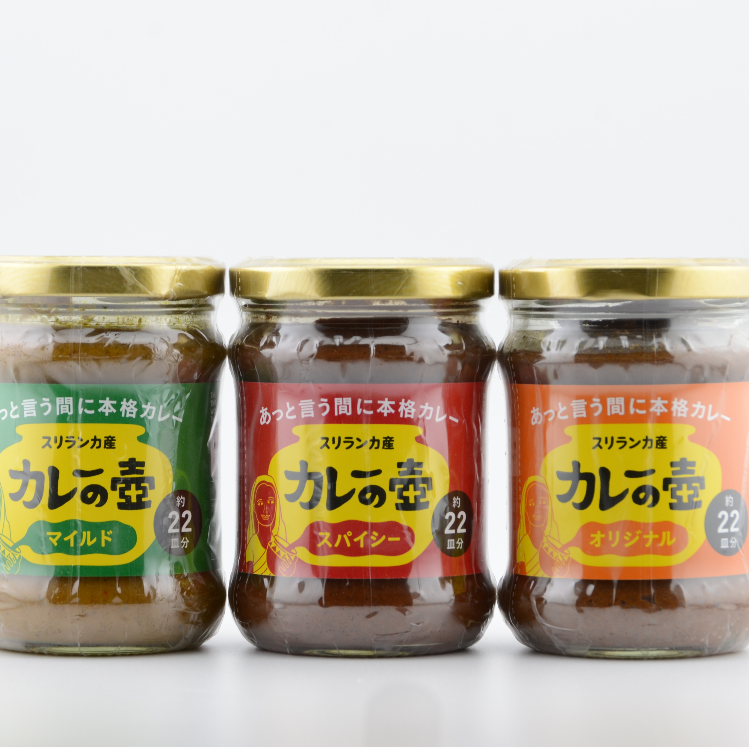 カレーの壺ペースト