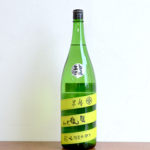 睡龍　純米無濾過生酒