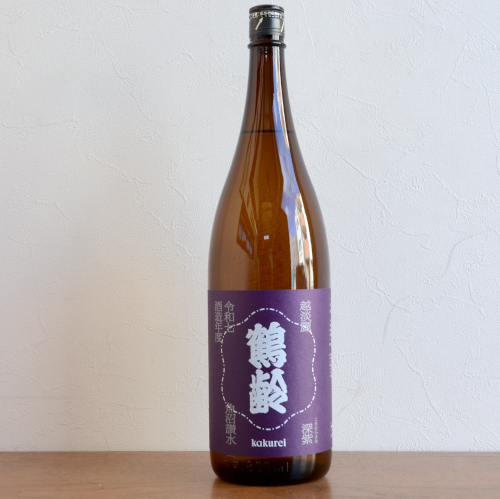 鶴齢　深紫（こきむらさき）