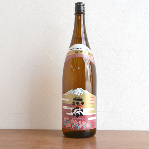 岩木正宗　上撰