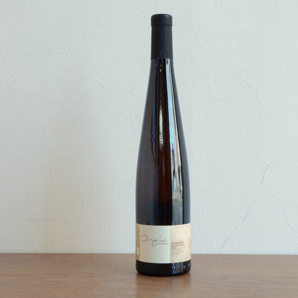 ジャン・マルク・ドレイヤー/アルザス・ オークセロワ オリジン （マセラシオン） AC Alsace Auxerrois Origin 2023