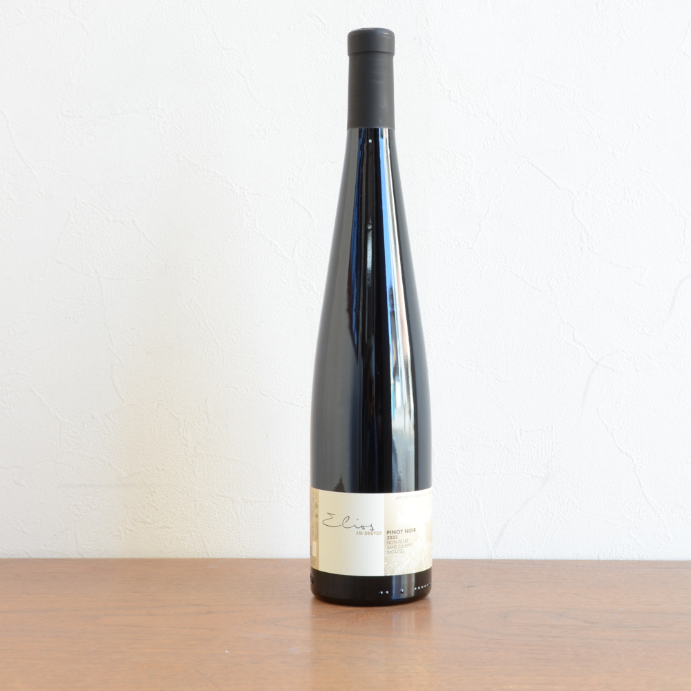 ジャン・マルク・ドレイヤー/アルザス・ピノノワール・エリオス　AC Alsace Pinot Noir Elios 2023