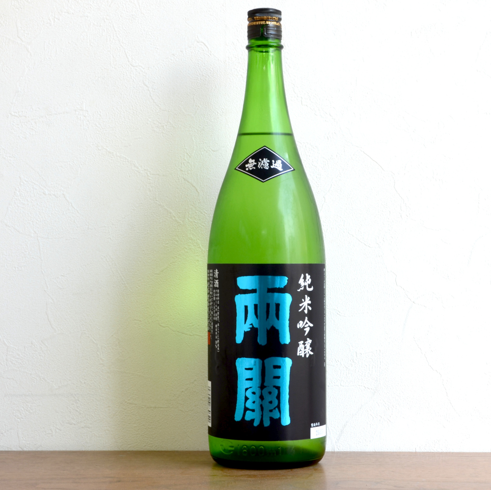 両関　純米吟醸無濾過