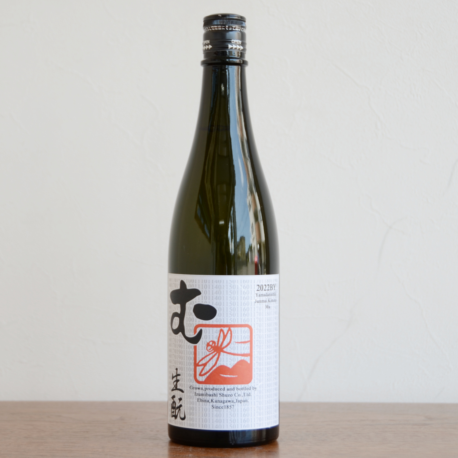 いづみ橋/酵母無添加のお酒「む」生酛純米酒　720ml