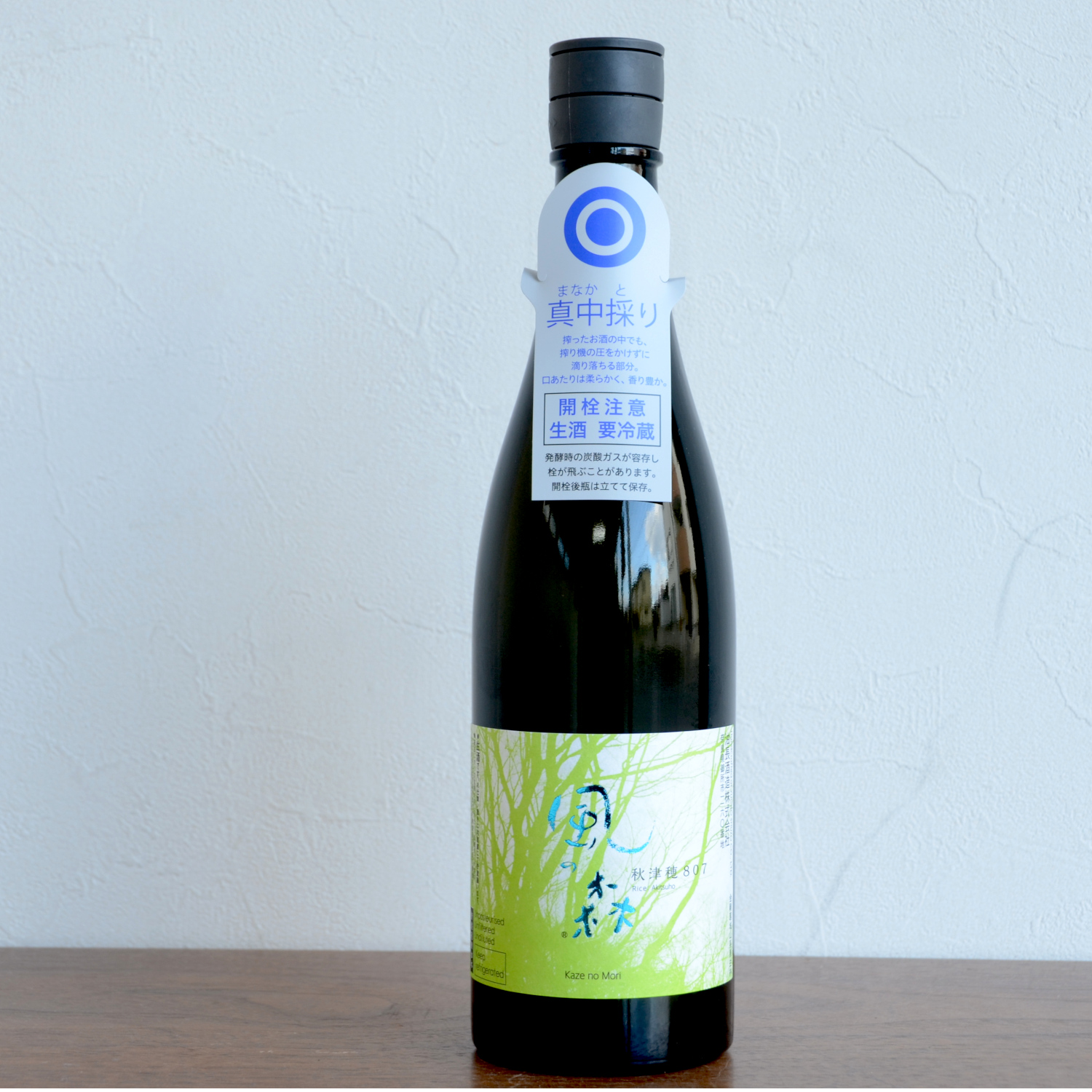 風の森　秋津穂807真中採り