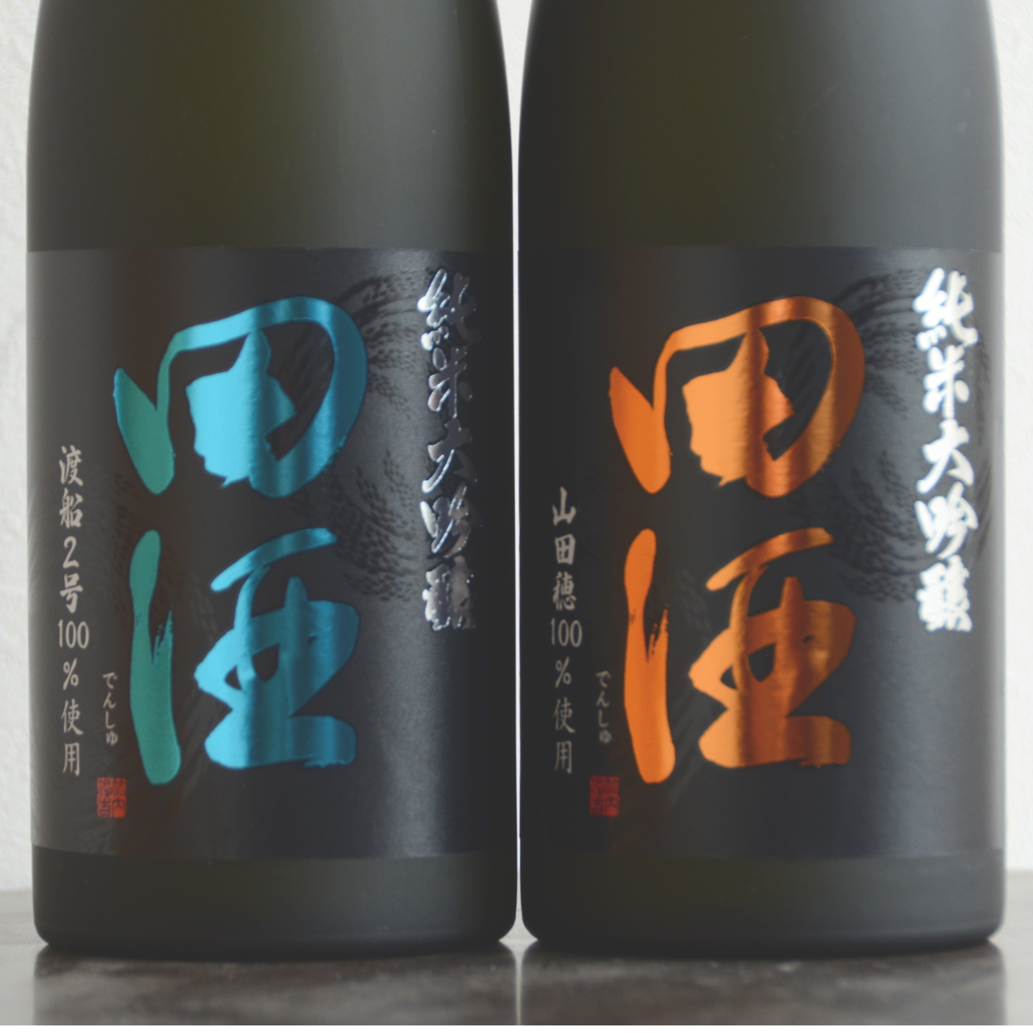 田酒　純米大吟醸　山田穂・渡船2号720ml×2本入セット