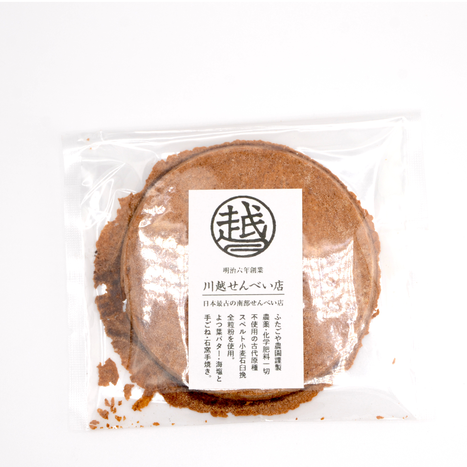 農薬不使用スペルト小麦の黒糖バタークッキーSEMBE