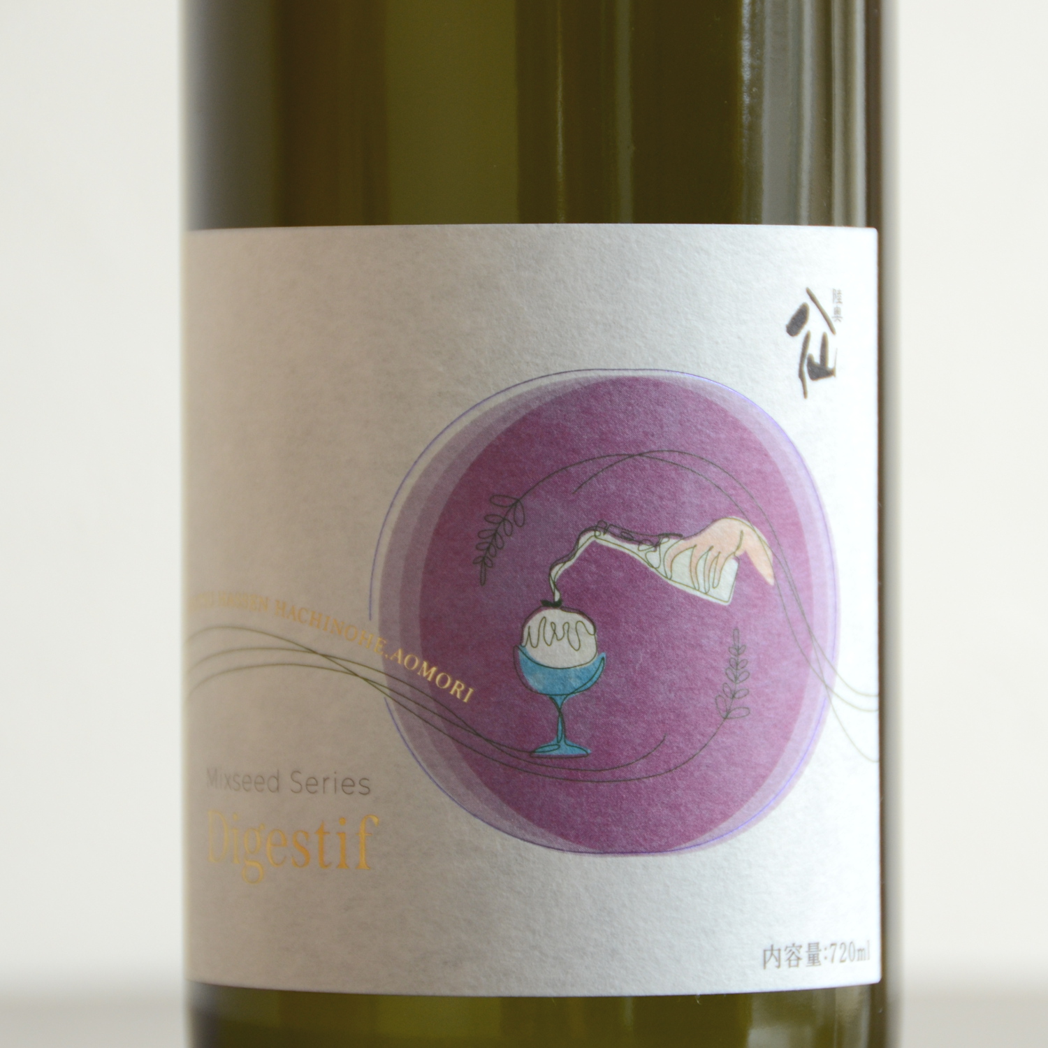 陸奥八仙MixseedSeries~ミクシードシリーズ~ Digestif(ディジェスティフ)-食後酒-720ml