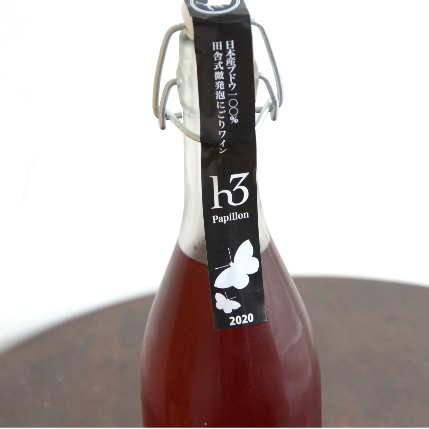 ヒトミワイナリー　h3 Papillon 2020 ロゼ　720ml