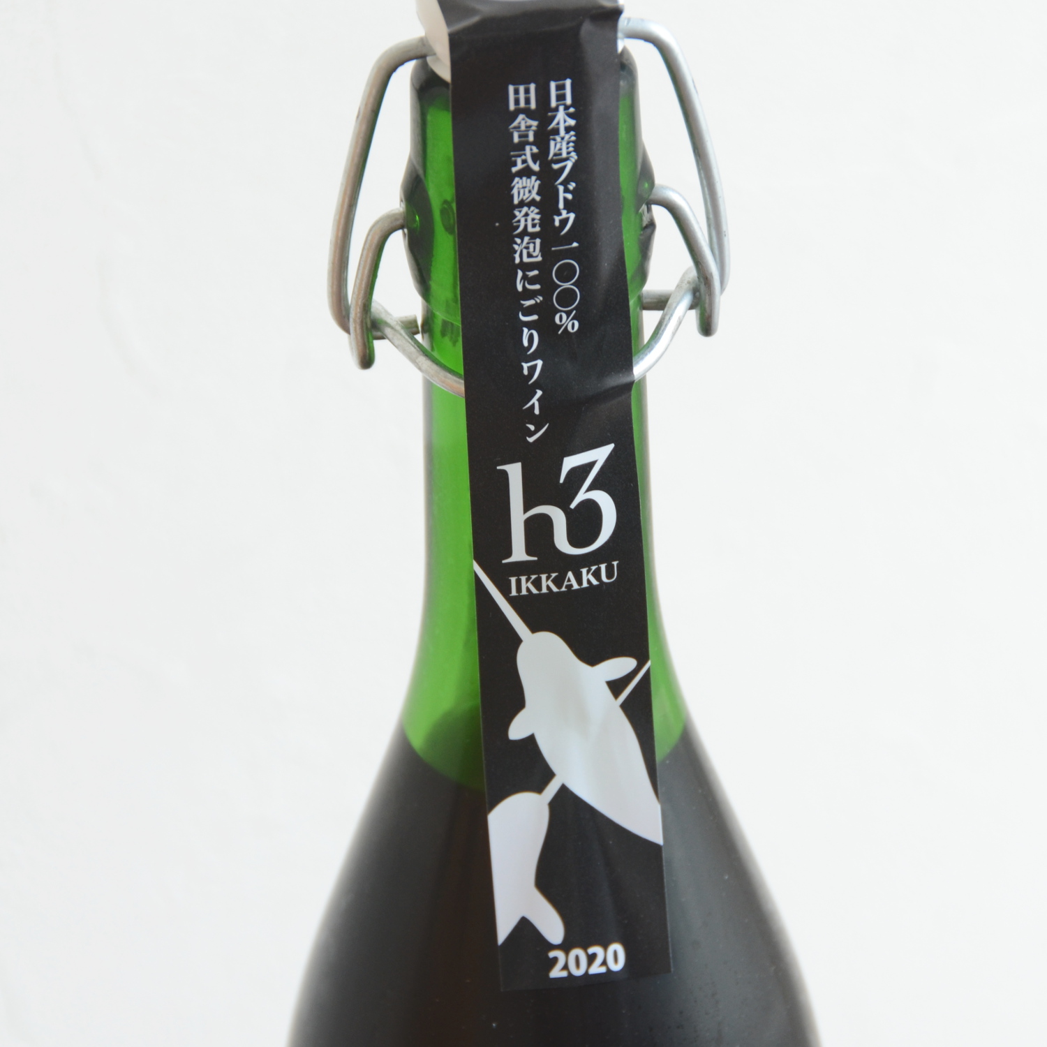 ヒトミワイナリー　h3 IKKAKU 2020 赤　720ml