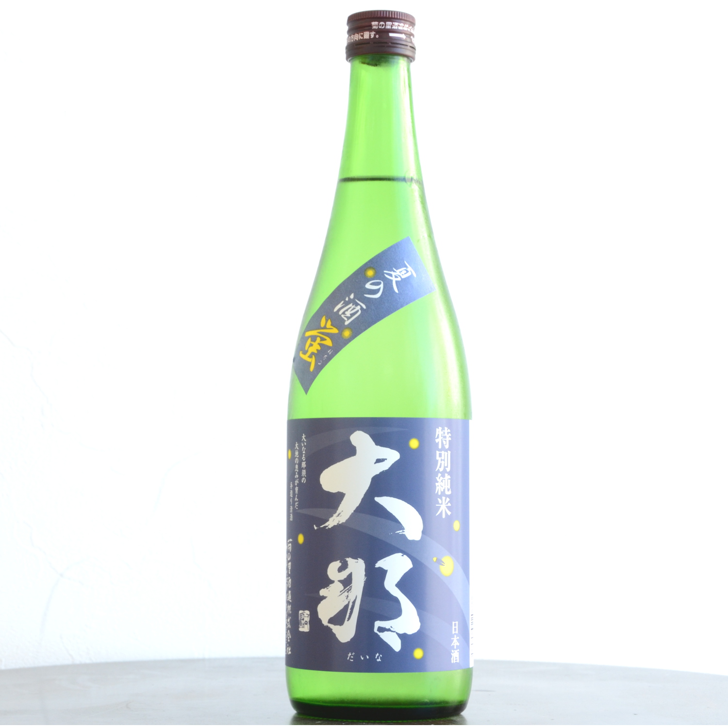 大那　特別純米夏の酒　蛍
