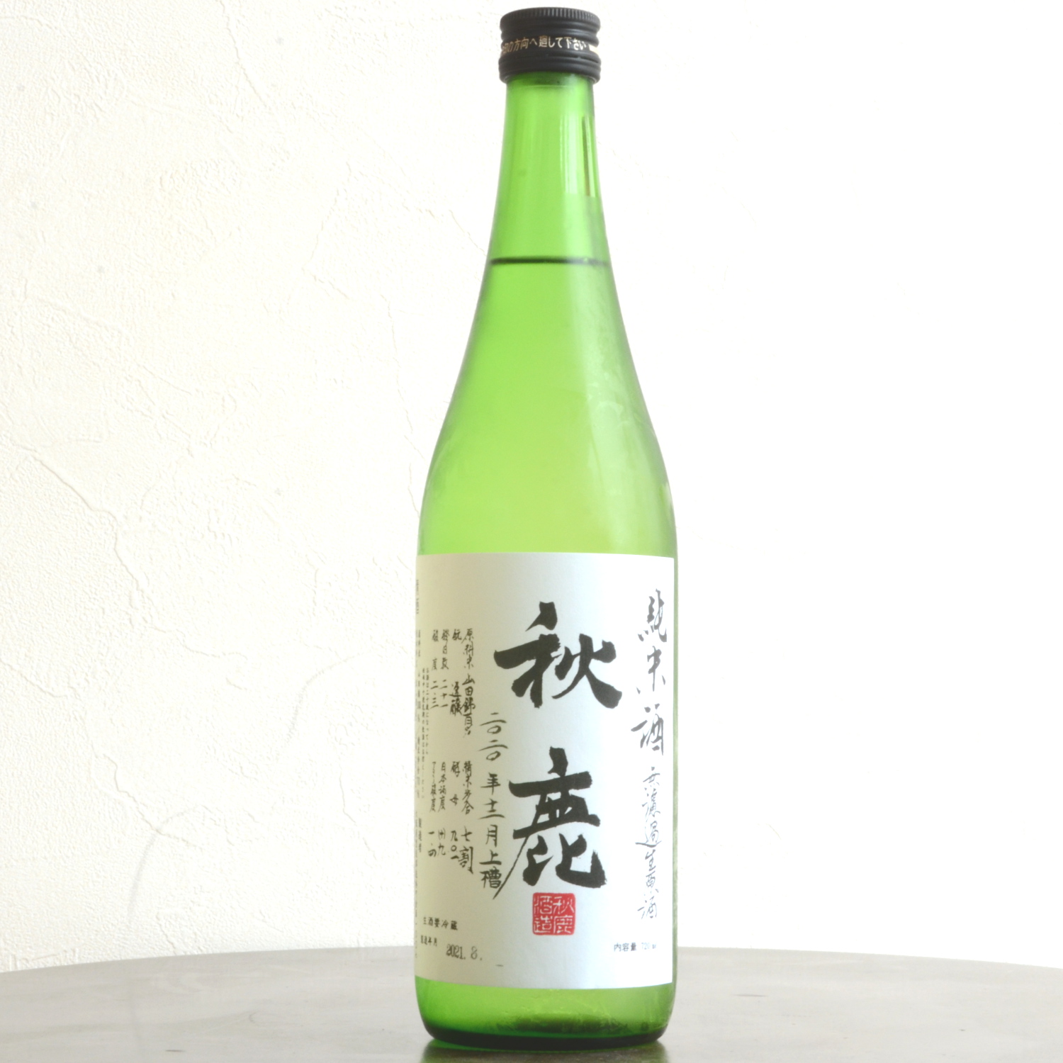 秋鹿　純米　無濾過生原酒
