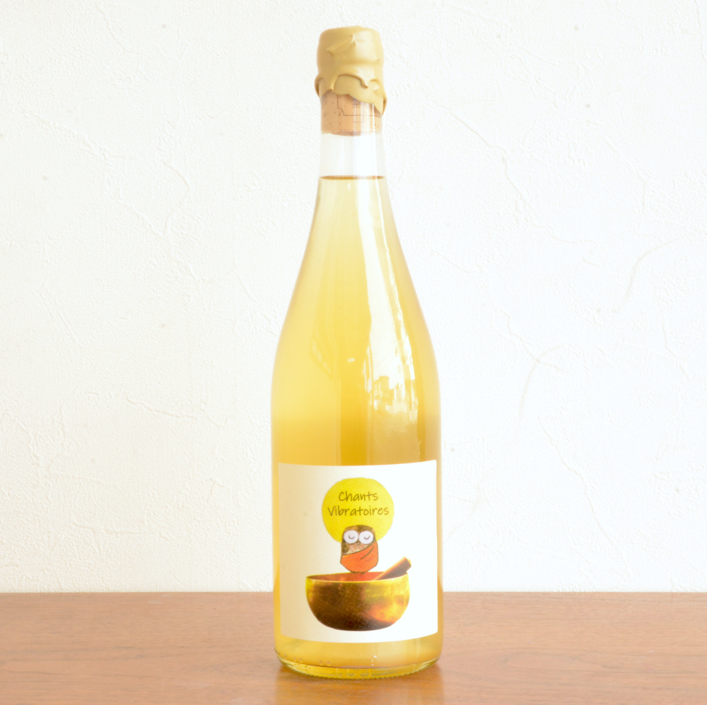 シリル・アロンソ/ シャン ヴィブラトワール22