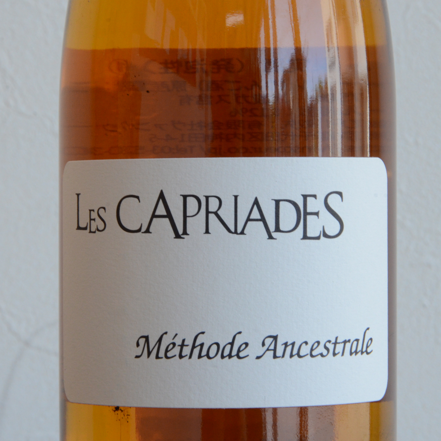 レ・カプリアード/シードル2020