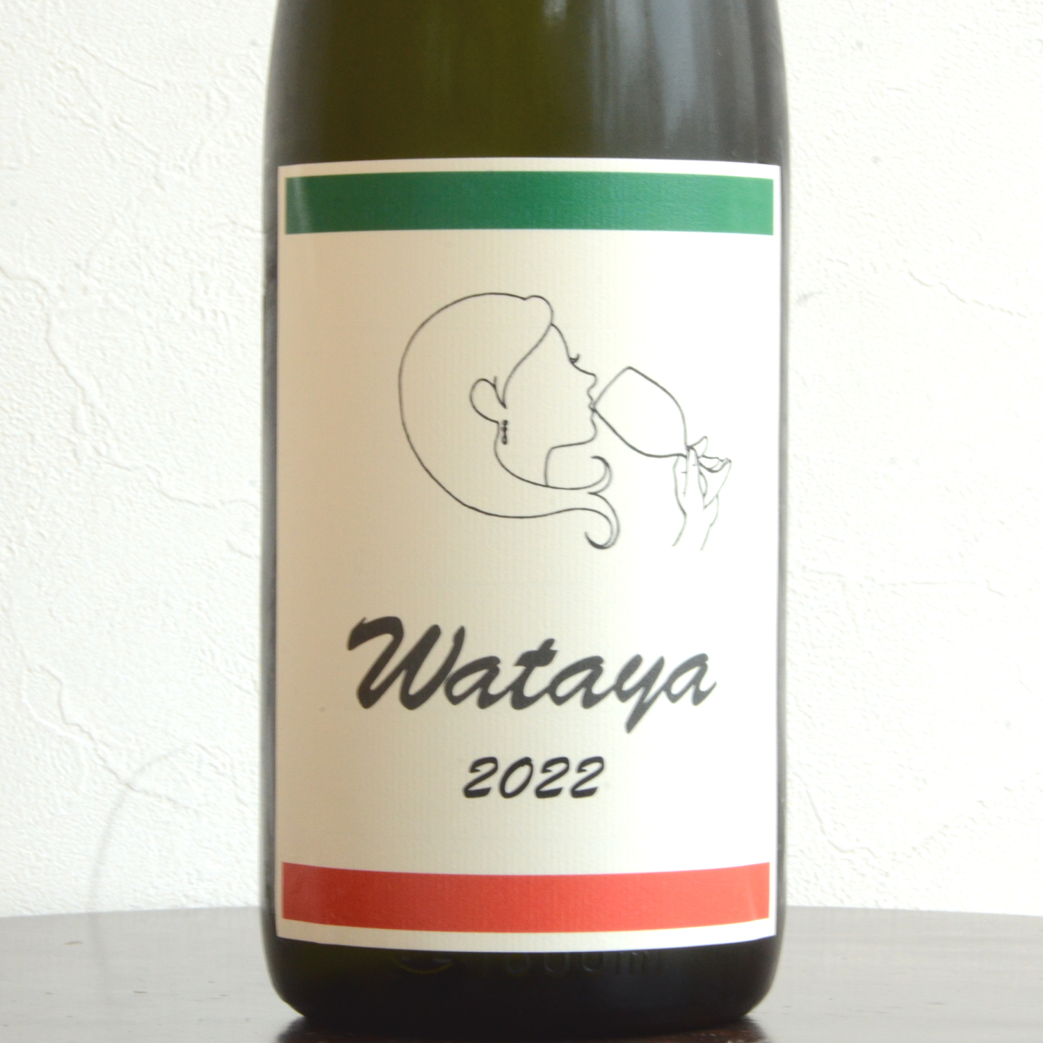 綿屋　純米大吟醸広島八反 Wataya2022