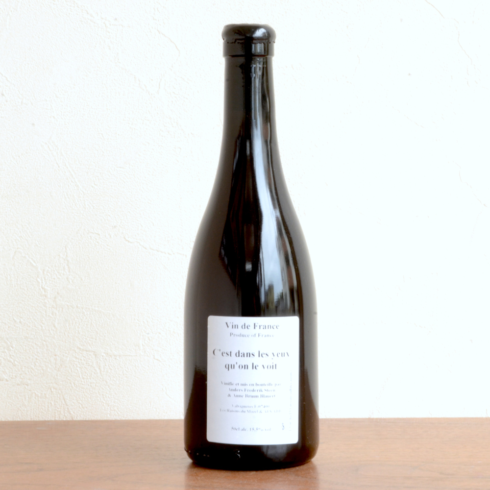 アンダース・フレデリック・スティーン/セ・ドン・レ・ジュー・コン・ル・ヴォワ2019　500ｍｌ