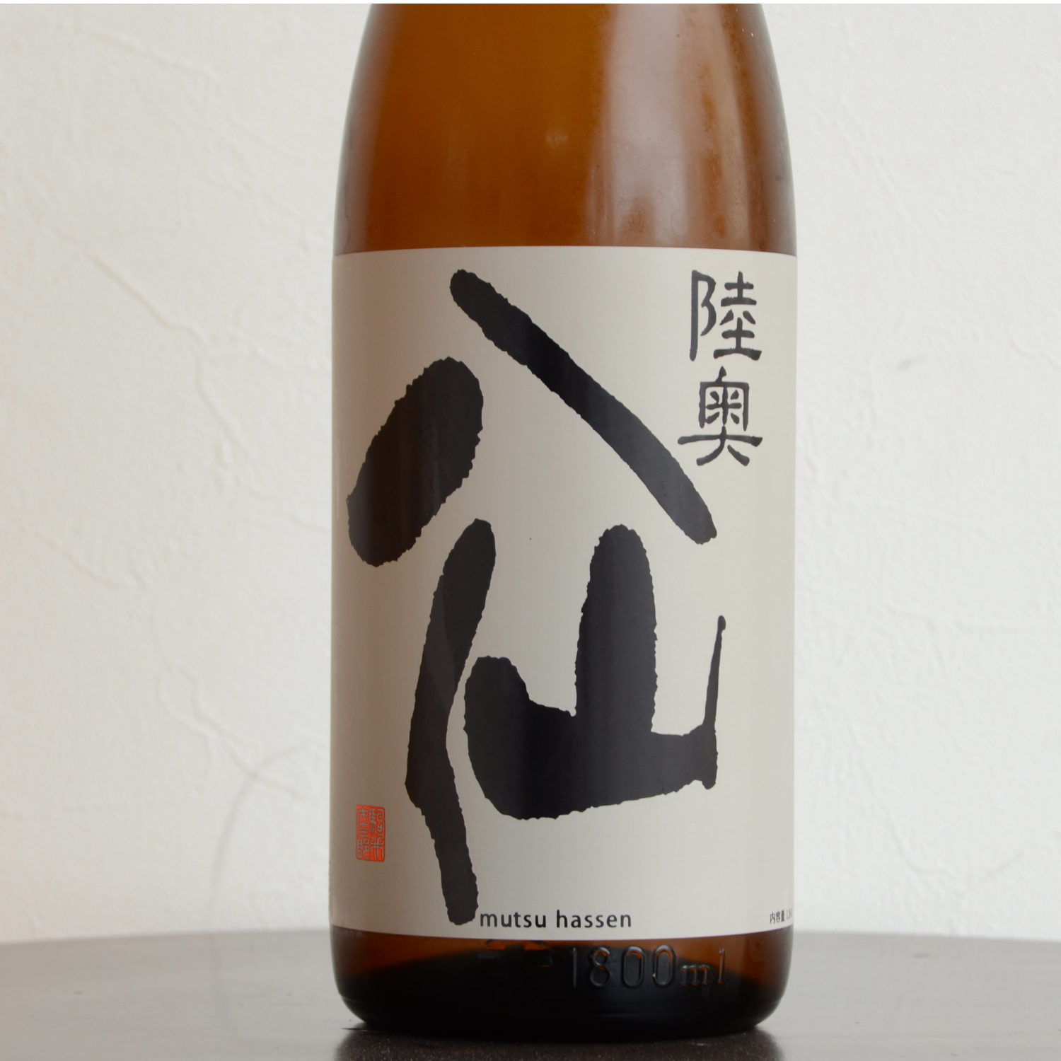 陸奥八仙 純米吟醸 黒ラベル 日本酒とワインと日用品のショップ 蔵の酒