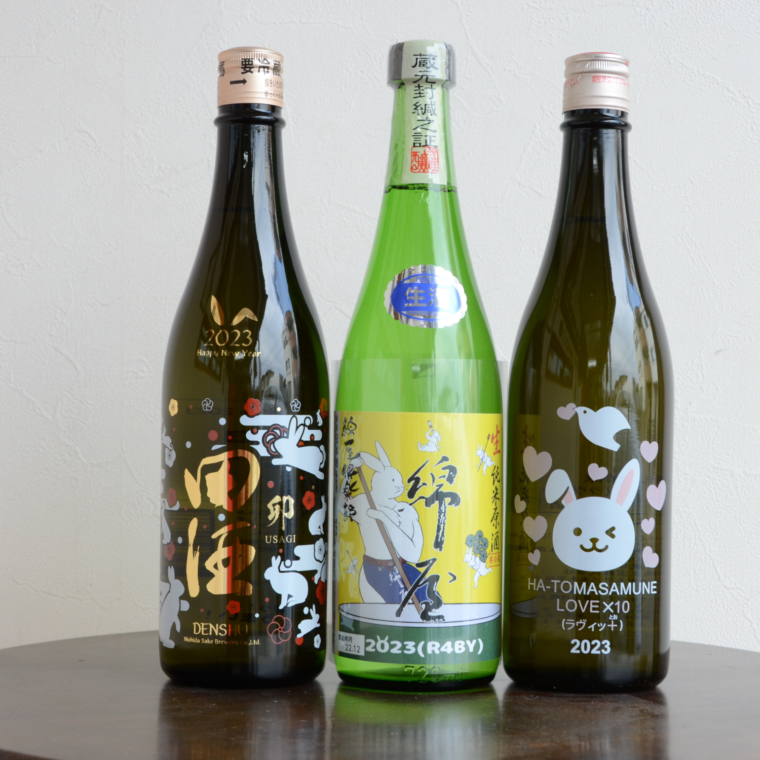 田酒干支ラベル、廣戸川にごり、仙禽×サケラボトーキョー　3本セット 数量限定】仙禽ハローワールド by サケラボトーキョー | IMADEYA