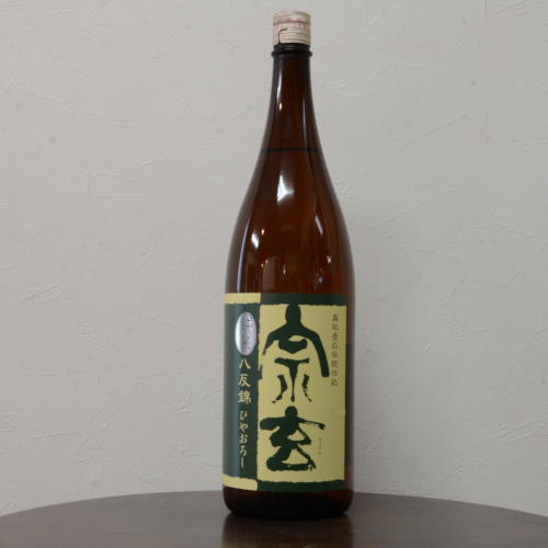 宗玄　純米八反錦ひやおろし原酒
