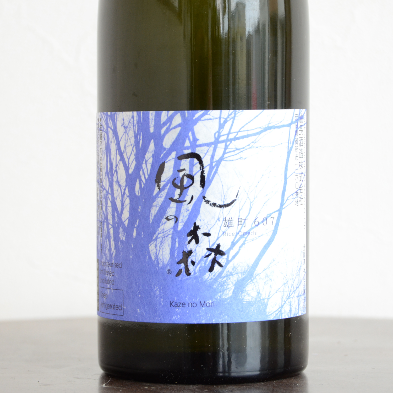 風の森　雄町607真中採り　Challenge Edition