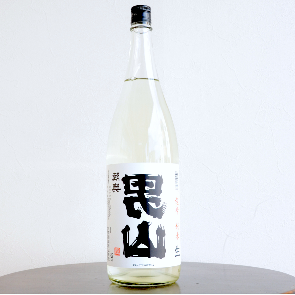 南紀男山　瑠璃　酒杯・酒器　無傷 南紀男山 瑠璃 酒杯・酒器 無傷 南紀男山 瑠璃 酒杯・酒器 無傷