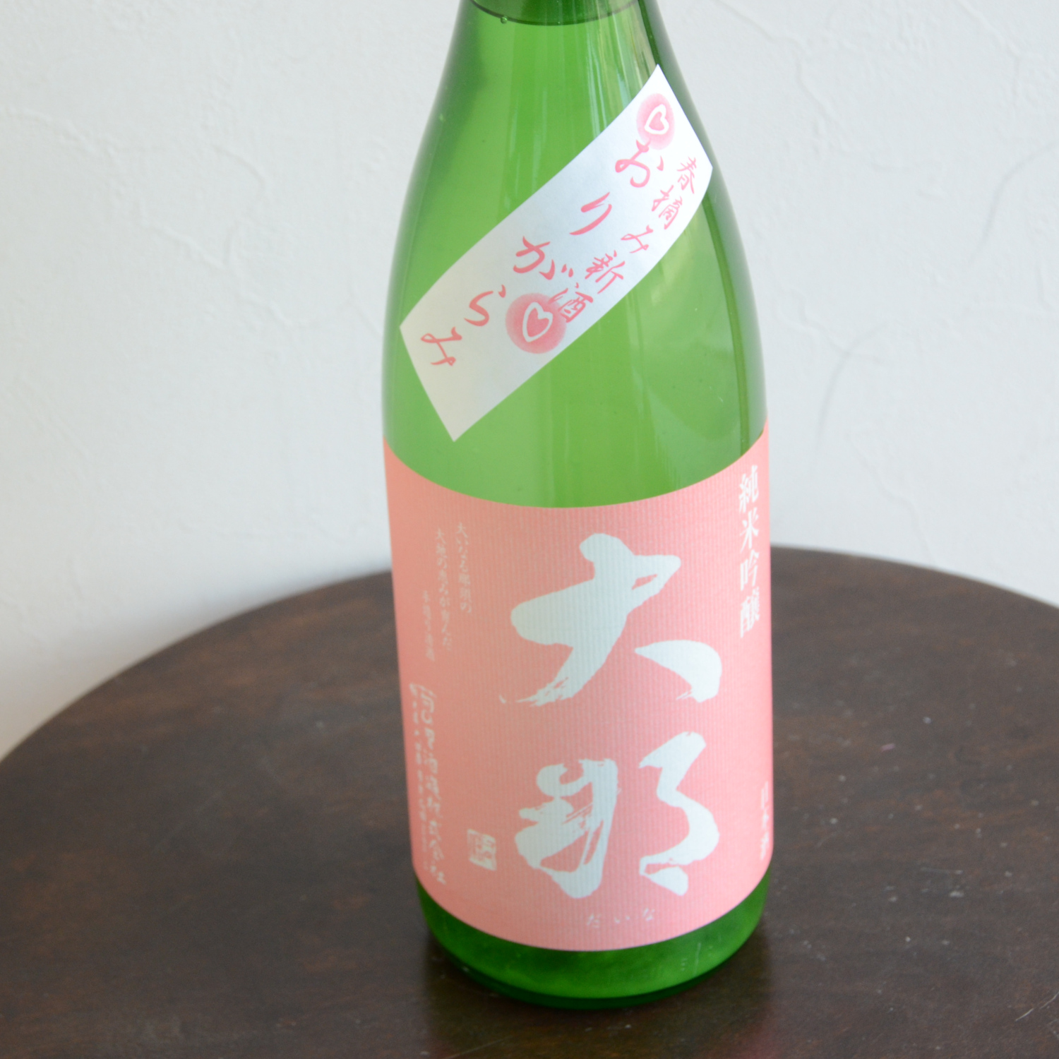 大那　純米吟醸春摘みおりがらみ