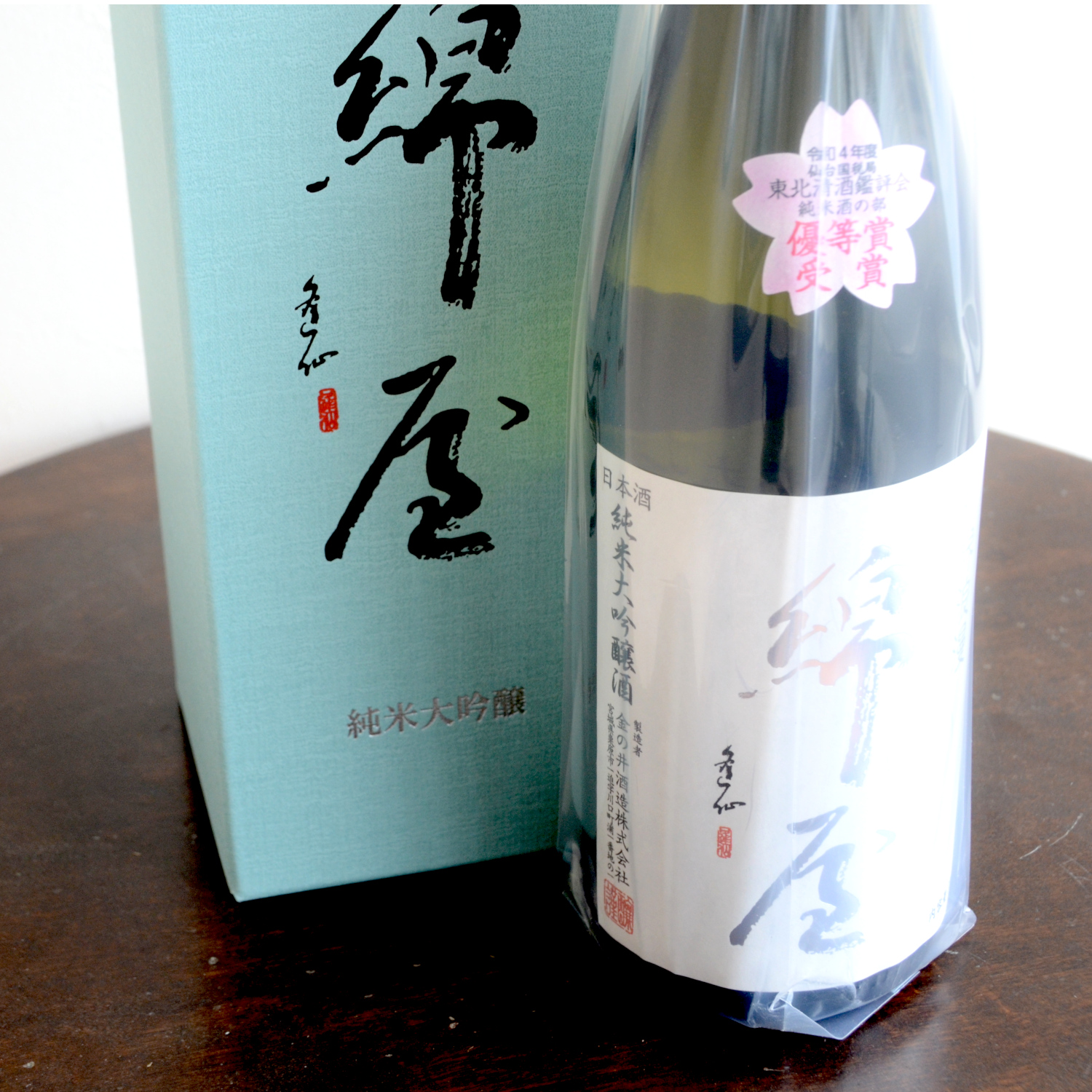 綿屋　純米大吟醸酒　酒界浪漫　1800ml 冷】綿屋 純米大吟醸酒界浪漫720ml / 1800ml - 東北の地酒専門店