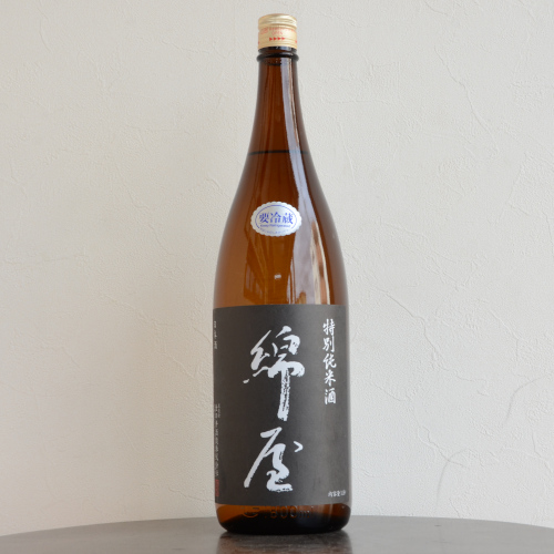 綿屋（わたや）特別純米酒<黒>トヨニシキ 金の井酒造