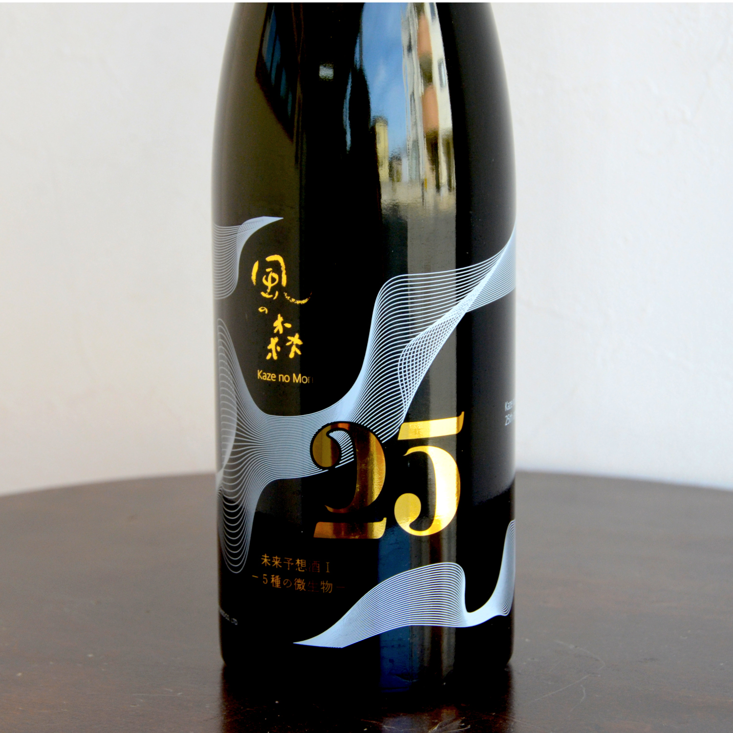風の森 25周年記念 未来予想酒１真中採り生酒 720ml