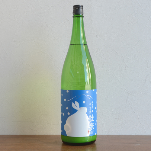 杜來（とらい）純米にごり酒