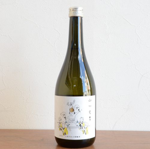 山川光男2025 十周年記念貴醸酒720ml