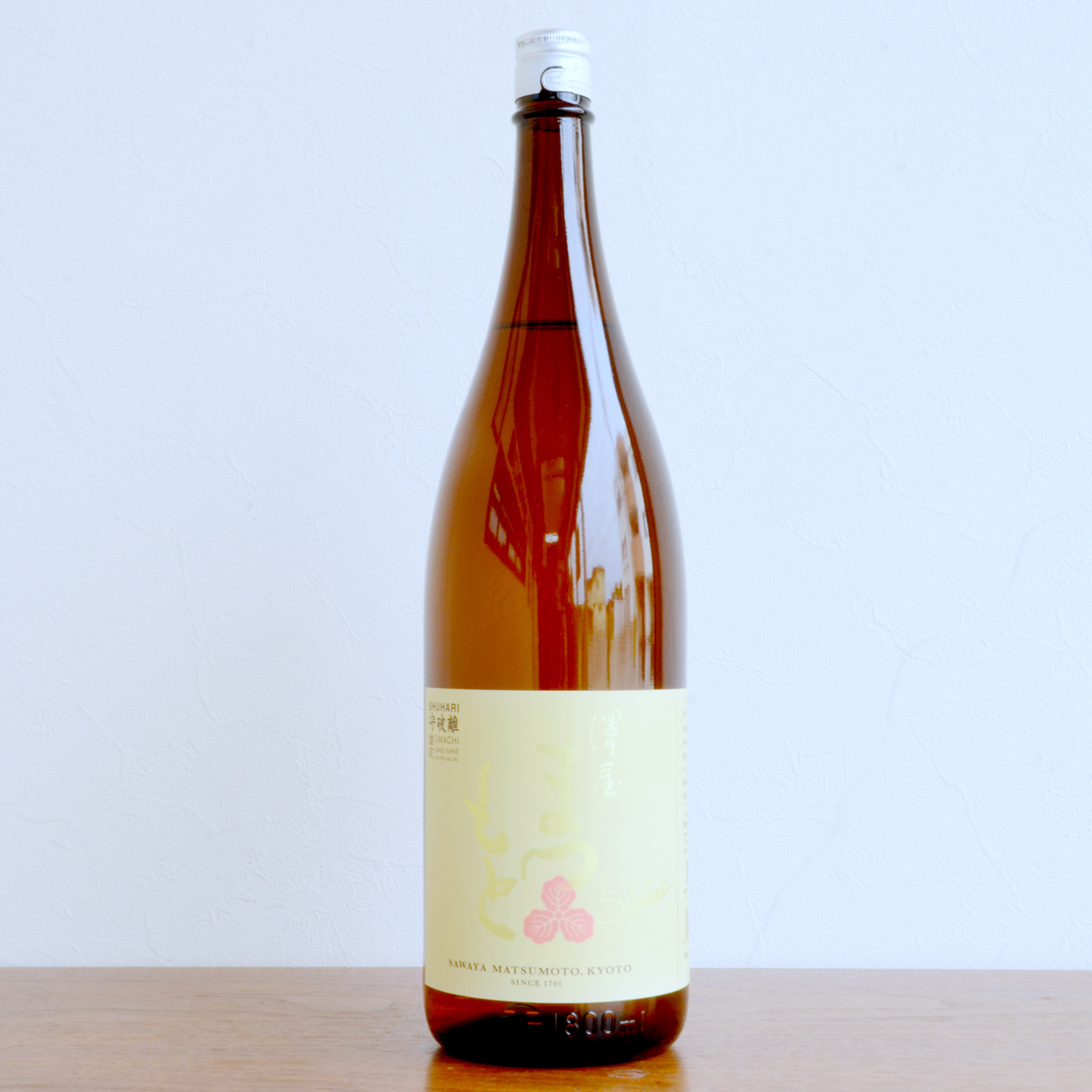 澤屋まつもと　守破離　雄町