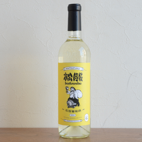 松服葡萄酒 2024 鶴岡甲州