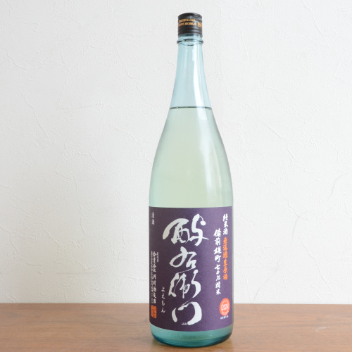 酉与右衛門（よえもん）雄町純米無濾過生原酒
