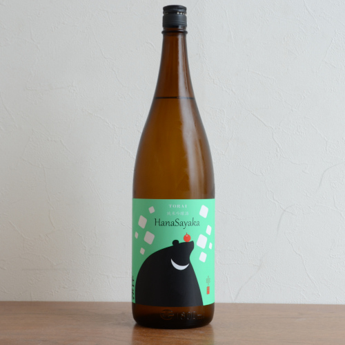 杜來（とらい）純米吟醸 HanaSayaka ツキノワグマ グリーンラベル