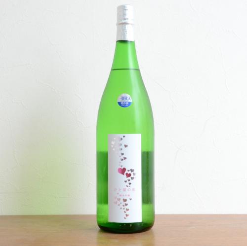 愛宕の松 ひと夏の恋 純米吟醸