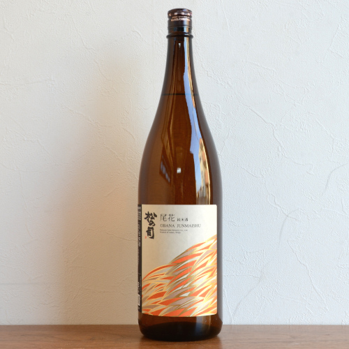 2024R6BY　松の司純米酒　尾花 1800ml