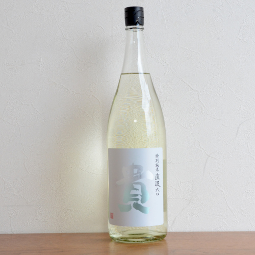 貴　特別純米直汲2025vin