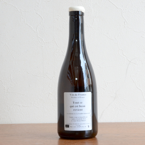 アンダース・フレデリック・スティーン/トゥ・セ・キ・エ・ボー・ルヴィアン2020年