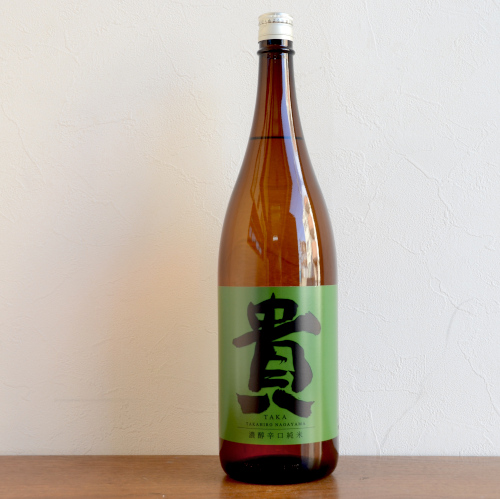 貴　濃醇辛口純米