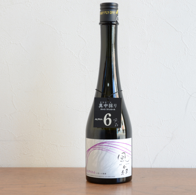 風の森 ALPHA 6 真中採り5００ｍｌ