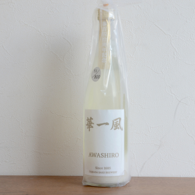 華一風泡白340th Anniversary720ｍｌ